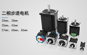 步進(jìn)電機(jī)的參數(shù)有哪些？