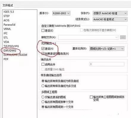 solidworks轉(zhuǎn)CAD，尺寸比例變了，怎么設(shè)置