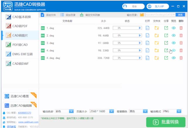 CAD怎樣才能畫得快？有技巧