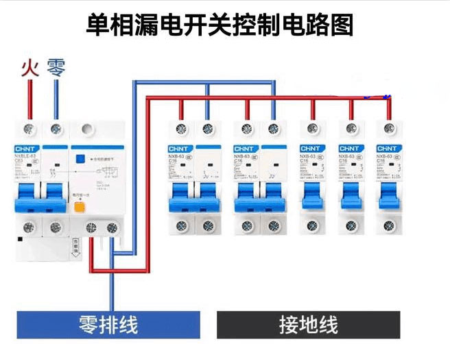 三相四線制電路中可以使用單相漏電保護(hù)器嗎？