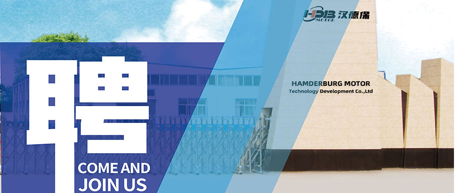 誠，載未來。才，領(lǐng)天下。誠聘天下奇才！